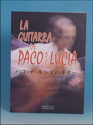 楽譜　La Guitarra de Paco de Lucia 21.250€ #505010001