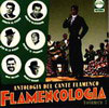 CD　『Antología del cante flamenco. Flamencología』 Vol. 7 6.529€ #50479P518