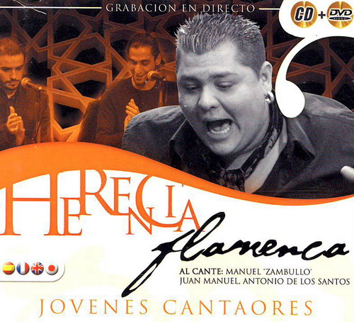 DVD付きCD 『Herencia flamenca』 jovenes cantaores